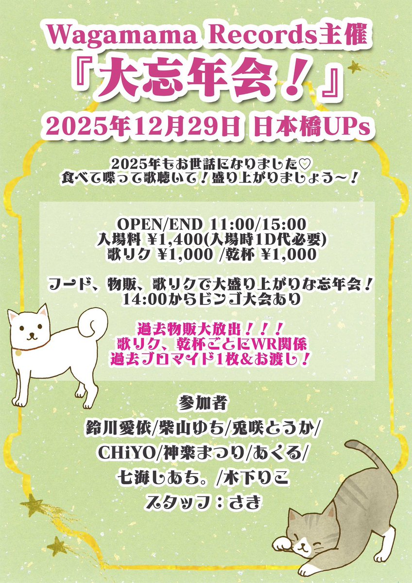 ﾍｲ( `ᐛ )=͟͟͞͞⊃待ってる♡