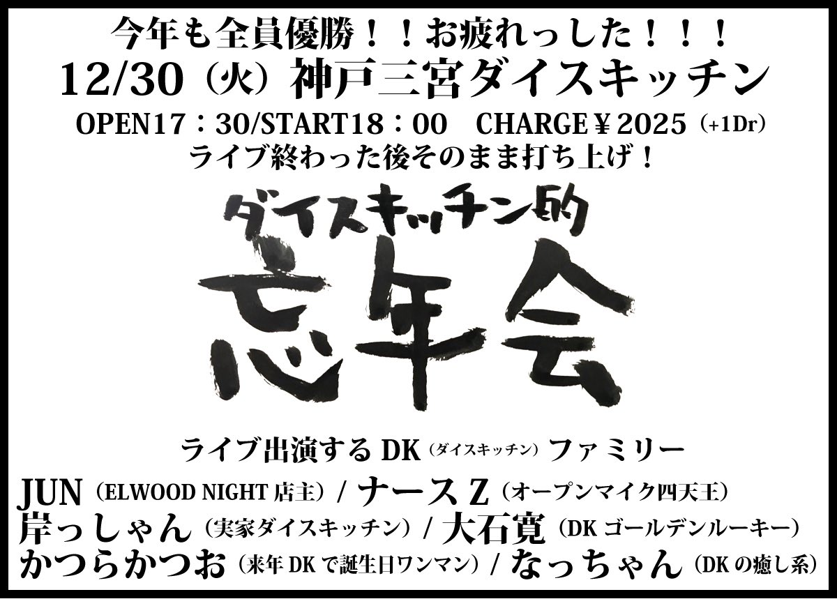 明日❗よろしくお願いします❗❗