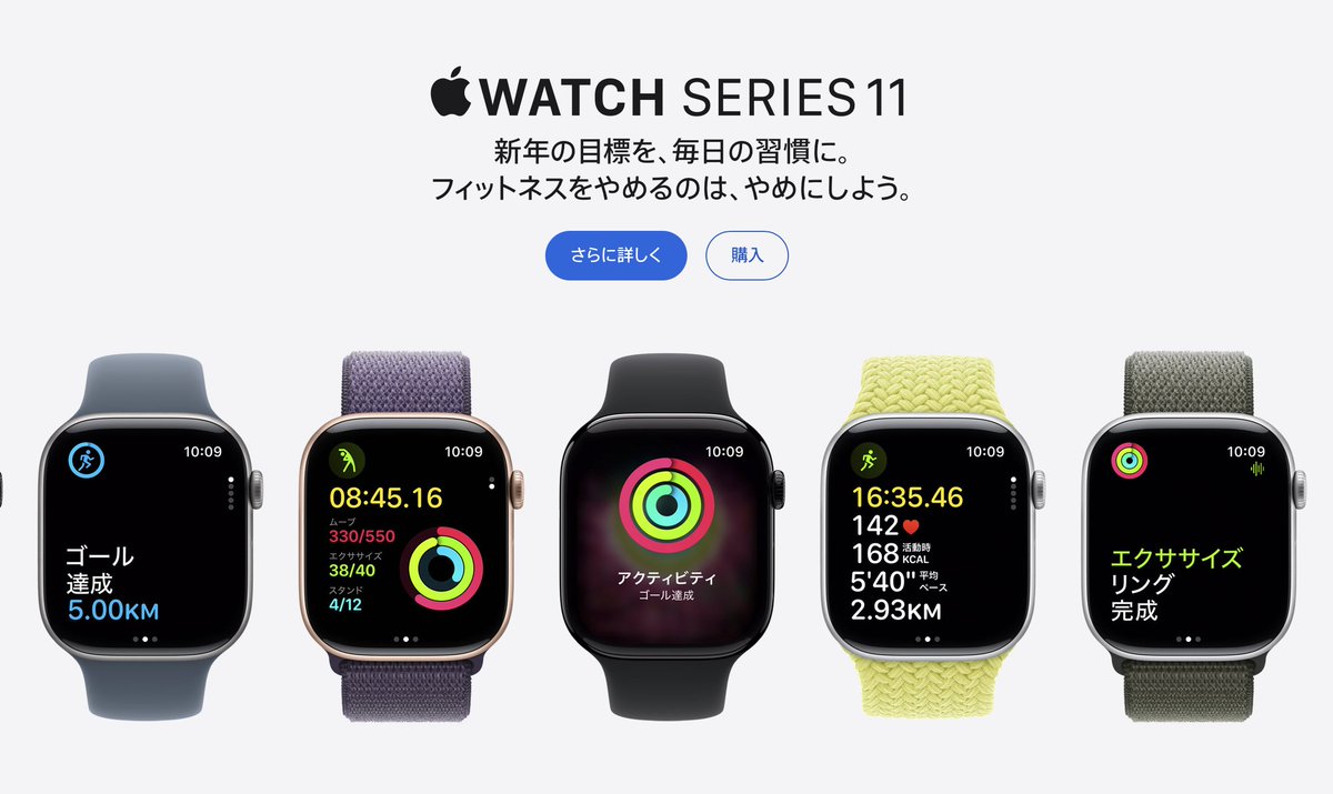 エザキ⌚️Apple Watch Journal ᯅ (@UltimateEz) / Posts / X