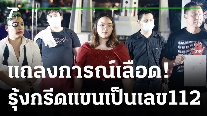 vnomenon 🇹🇭 tweet media