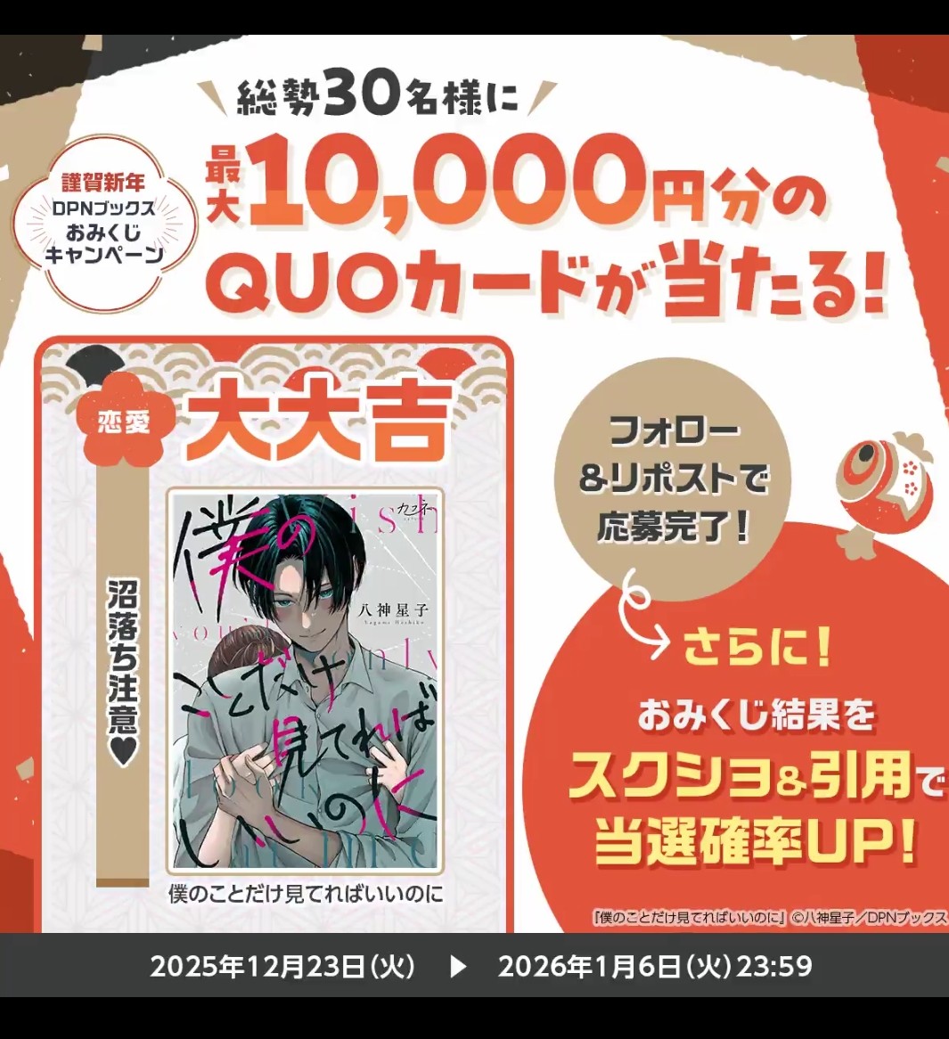 ✴︎ご成約品✴︎フォロワー様割引　１点 タッケ😎～🌠 (@6c31f06f9d54499) / Posts / X