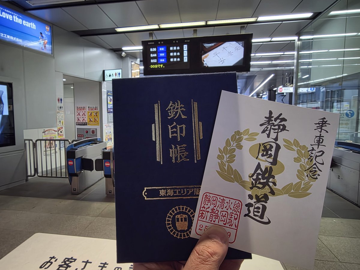 たけちゃん (@takechan91) / Posts / X