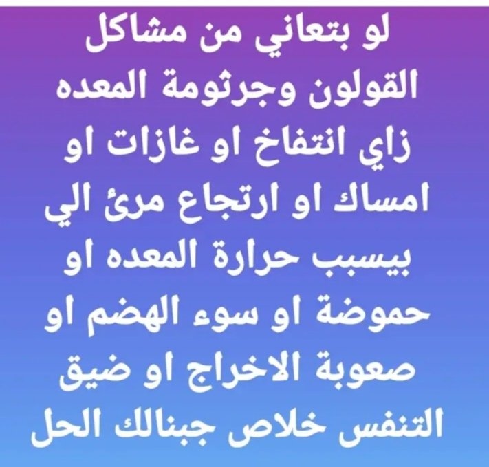 Raneem (@raneem6122) on Twitter photo 