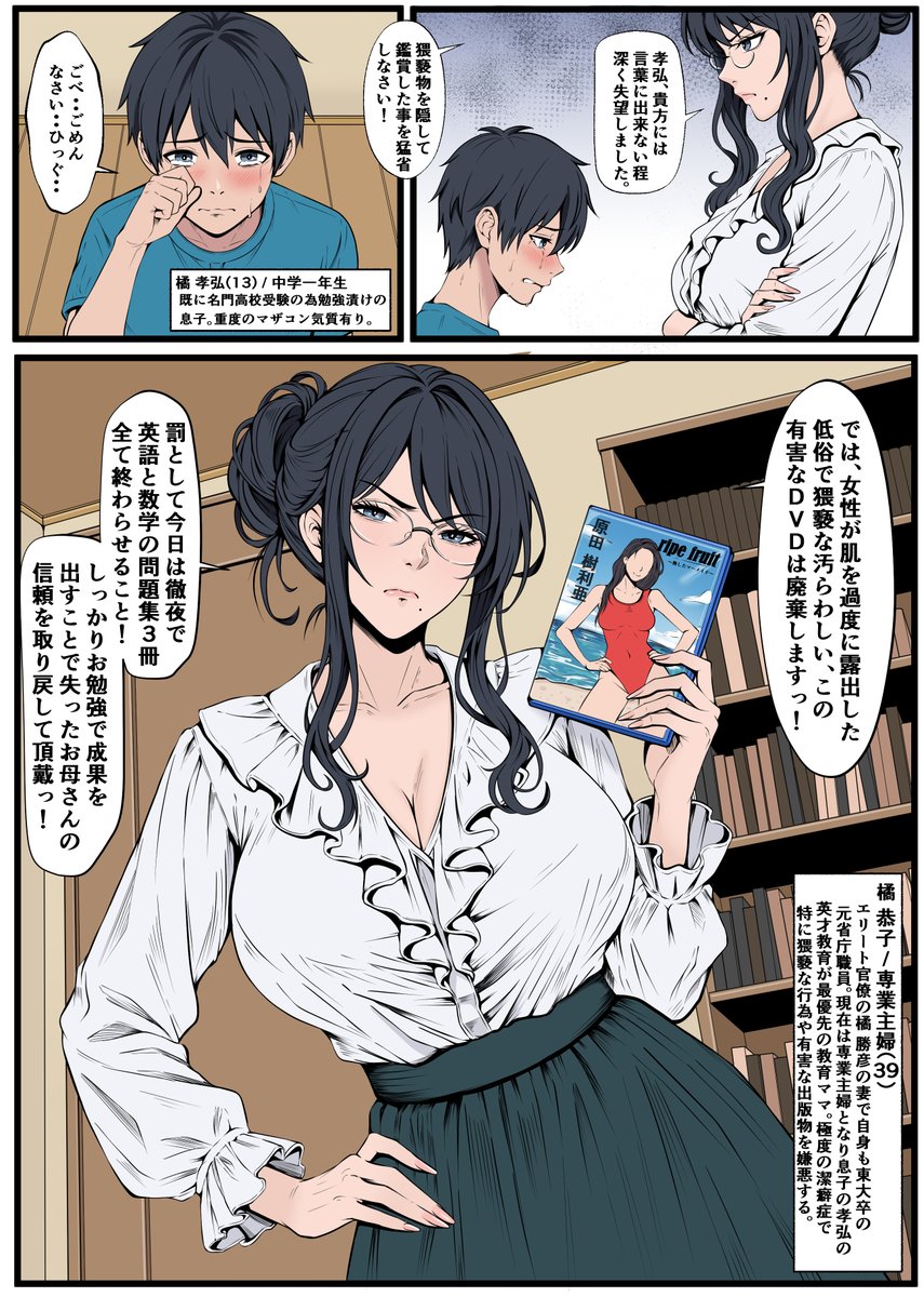 単色(最小限の塗り)で塗ってみた。おおよそ完了までに3時間半ぐらいだった。いつも完全に塗ろうとするとどこにハイライトや陰影いれるか悩みまくって、手が止まっちゃう。。 