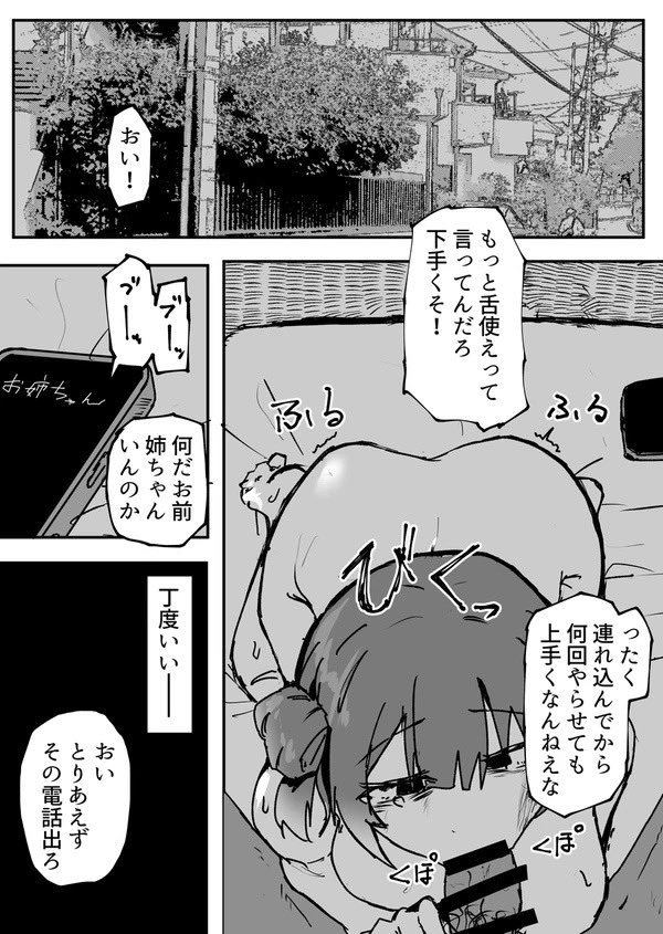 manyou800's tweet photo. リクエストありがとうございました🙋‍♀️
(1/2) https://t.co/hwXAu5YgG8
