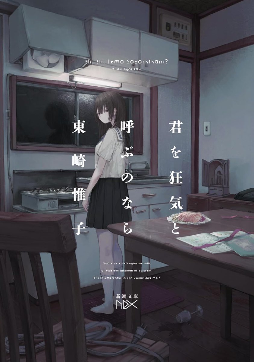 michael (@michaelgoraku) / Posts / X