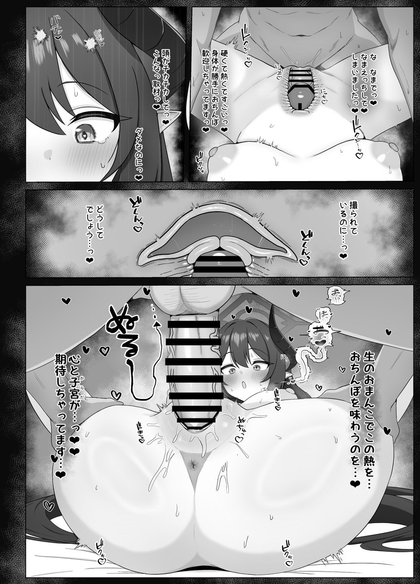 こちら新刊サンプルです～
こんな感じの内容になってます❤ 