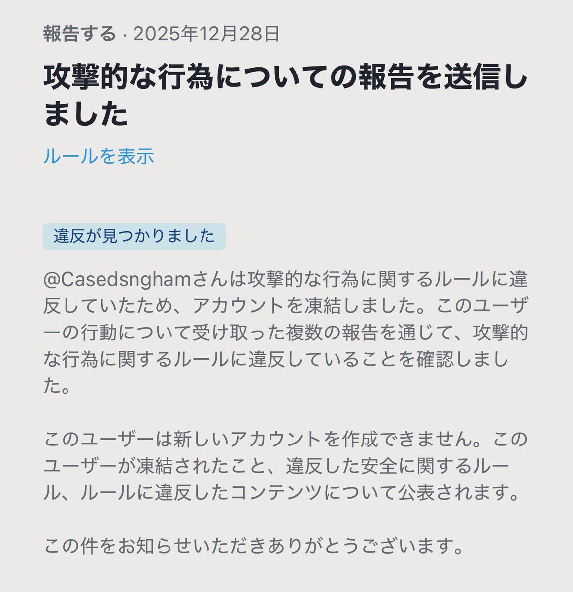 𐬯𐬀𐬠𐬀𐬔𐬎𐬠𐬛 𐬰𐬀𐬥𐬌𐬐𐬀🦋 (@masayasan201911) / Posts / X