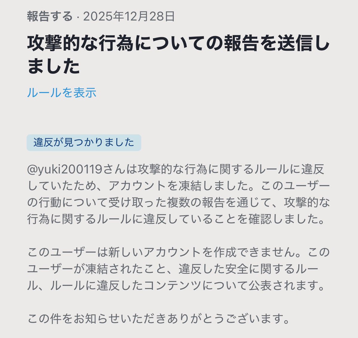 𐬯𐬀𐬠𐬀𐬔𐬎𐬠𐬛 𐬰𐬀𐬥𐬌𐬐𐬀🦋 (@masayasan201911) / Posts / X