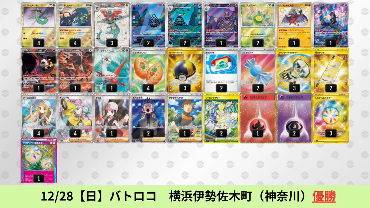 ポケカブック on X: 