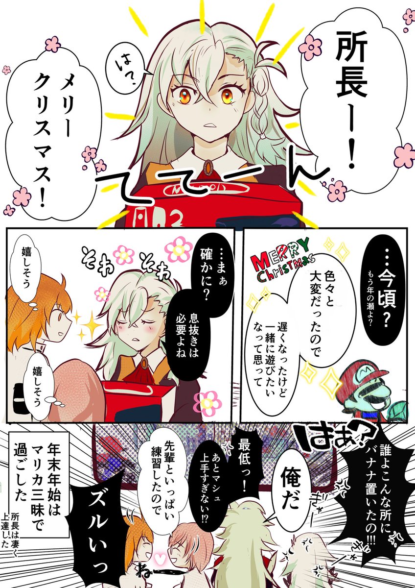 もろりん様＠頭マリスビリー (@mororinn) / Posts / X