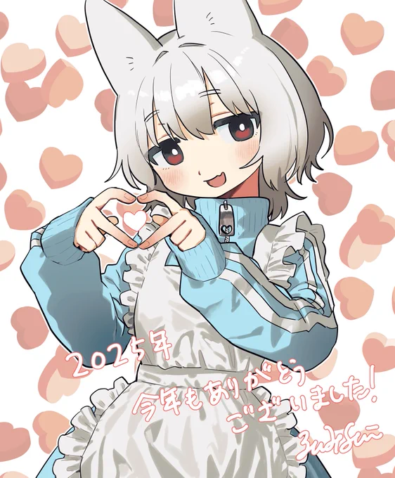 2025年描き納め 今年も作品をたくさん見てくださり、応援してくださり本当にありがとうございました! 良いお年をお迎えください