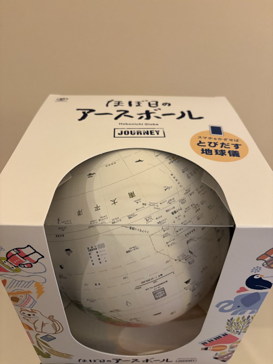 ⇄ 8月20日までお取り置き中 くら🌱🐑🌱🌳🌳🌳🌳🌳 (@6gTOMQroTvxe3aW) / Posts / X