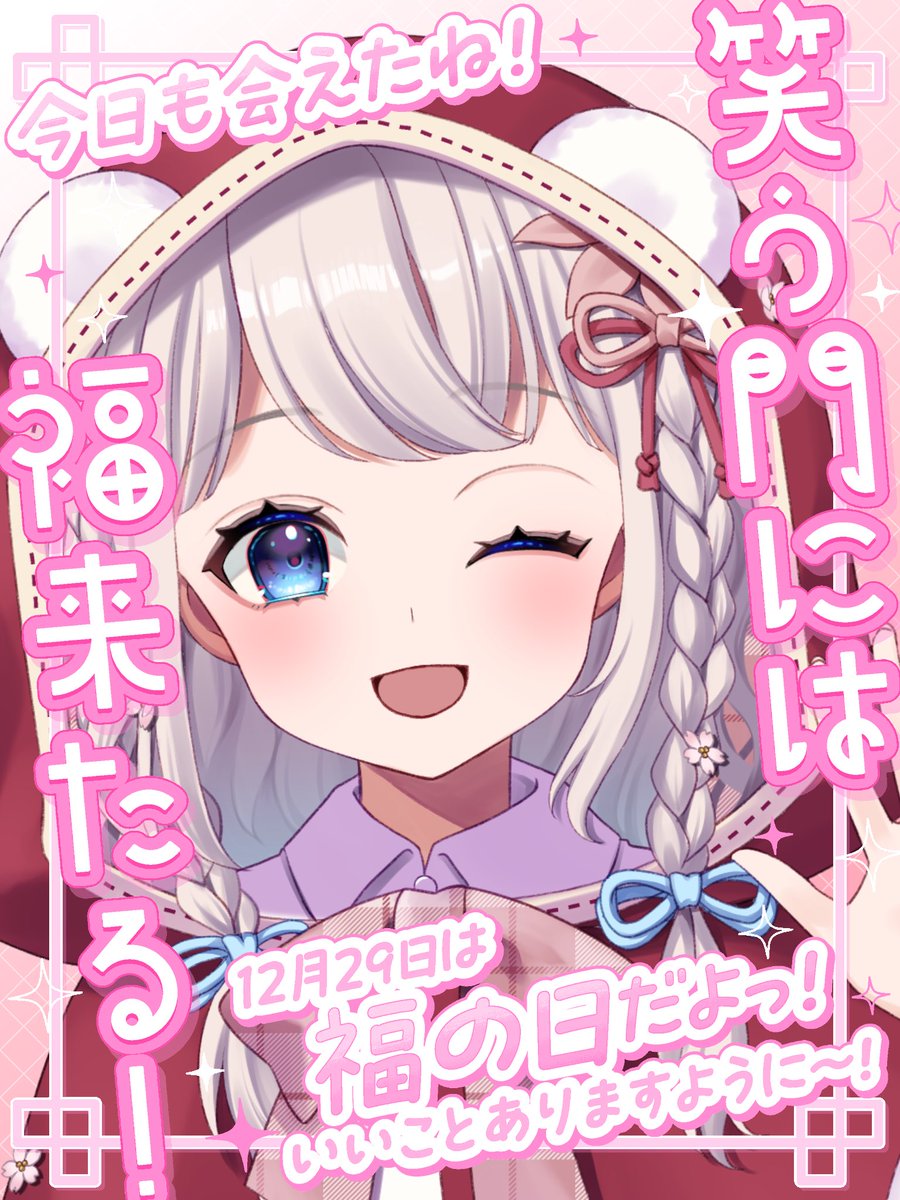 ひいろ様 ご相談ページ 神束ひいろ☀️🍡 (@Hiiro_kamitsuka) / Posts / X