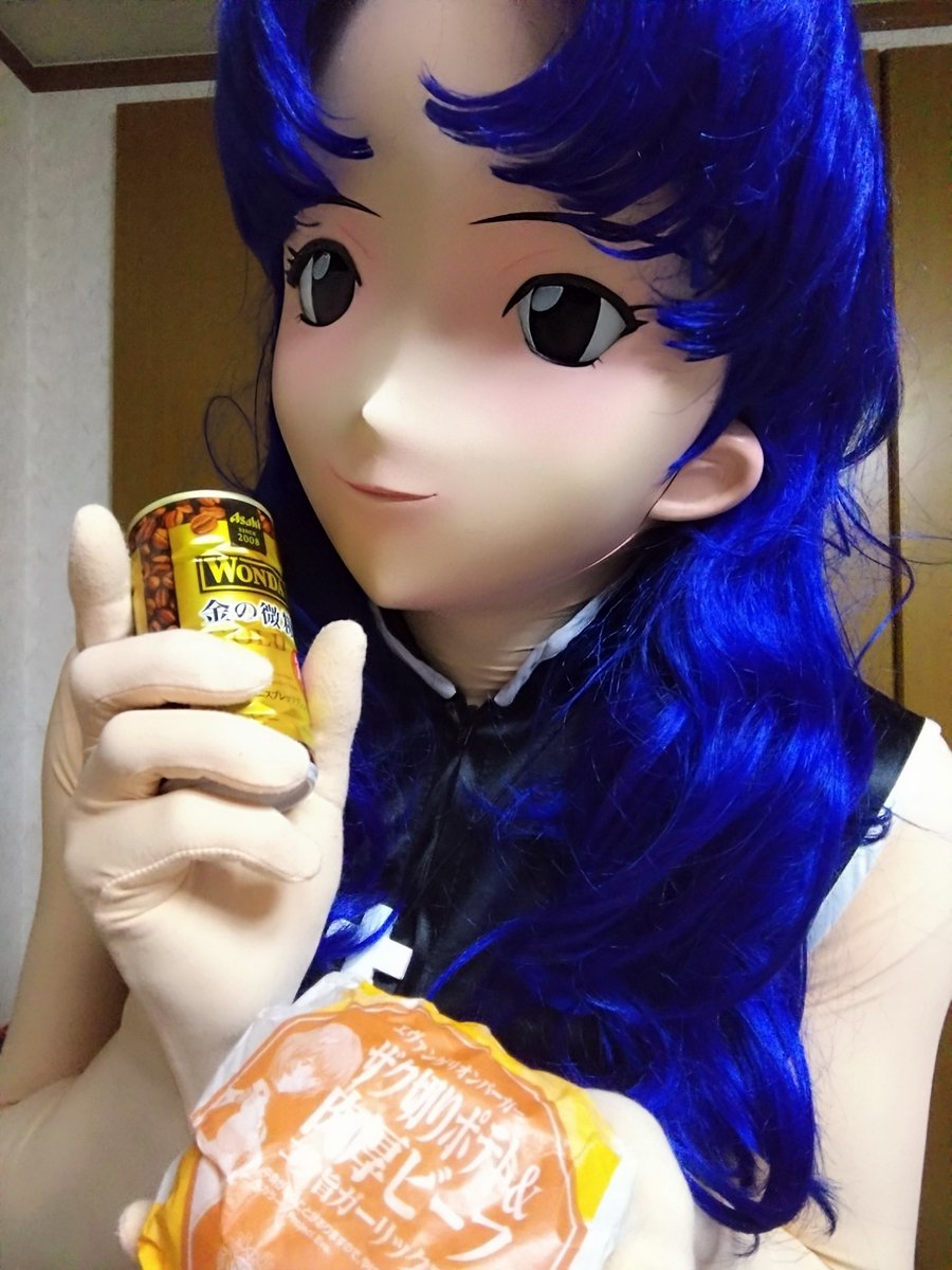 #ことしいちばん
今年の着ぐ初めはマクドからエヴァンゲリオンバーガーが発売された時に
リツコさんと当時まだお披露目前のミサトさんを着て宅撮りした事ですね☺️
缶コーヒーがWONDAなのは当時コラボキャンペーンをやってましたので
UCCの他にこれを使うのもアリかなと😉