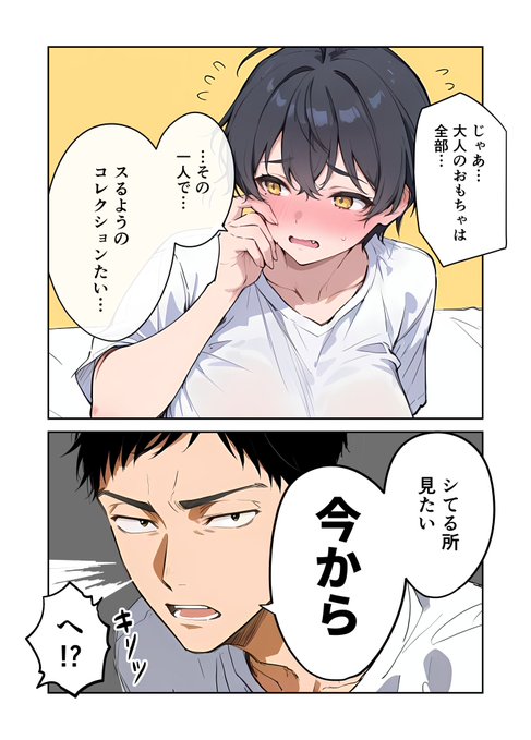 おはようございますー!💙💙
0時に発売された新作のRPやいいね、ファンアートなど本当に嬉しいですありがとうございます😭✨️💙

今日は予定が入りスペースはできないのですが新作関係の動画はアップしますねっ!
今年ラストのスペースは水曜日!皆さんにお礼を伝えさせてください✨️ 