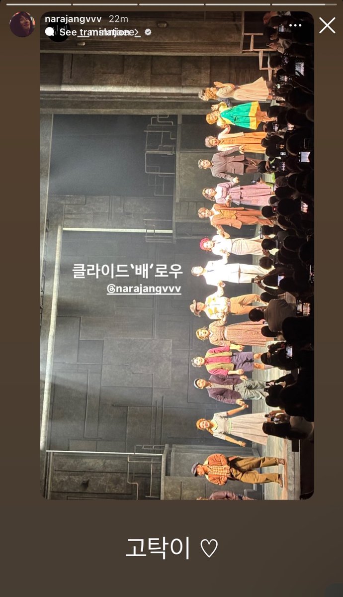 du1ceria's tweet photo. NARA SAID “GOTAKIE” 😭😭😭😭😭 https://t.co/fH5SQoFKzO
