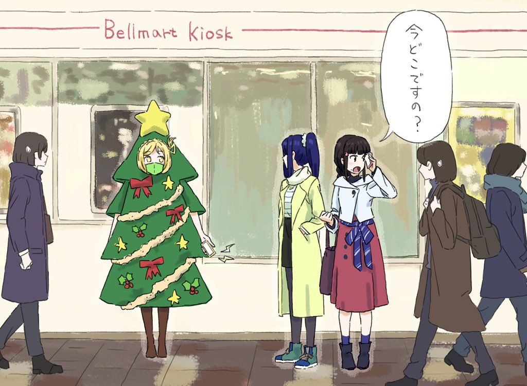 Post by ゆう on X: 🎄