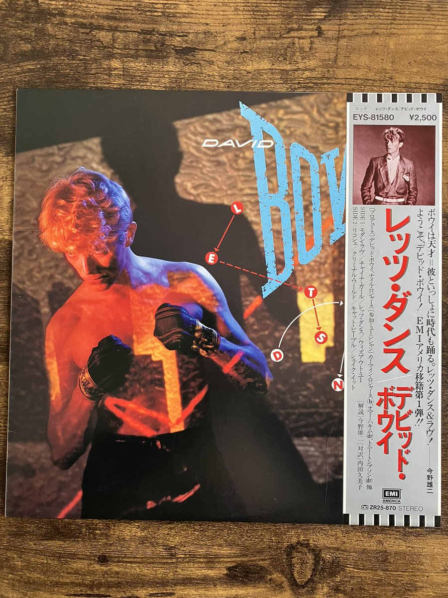 おはようございます。 昔に買ったレコードです レッツ・ダンス