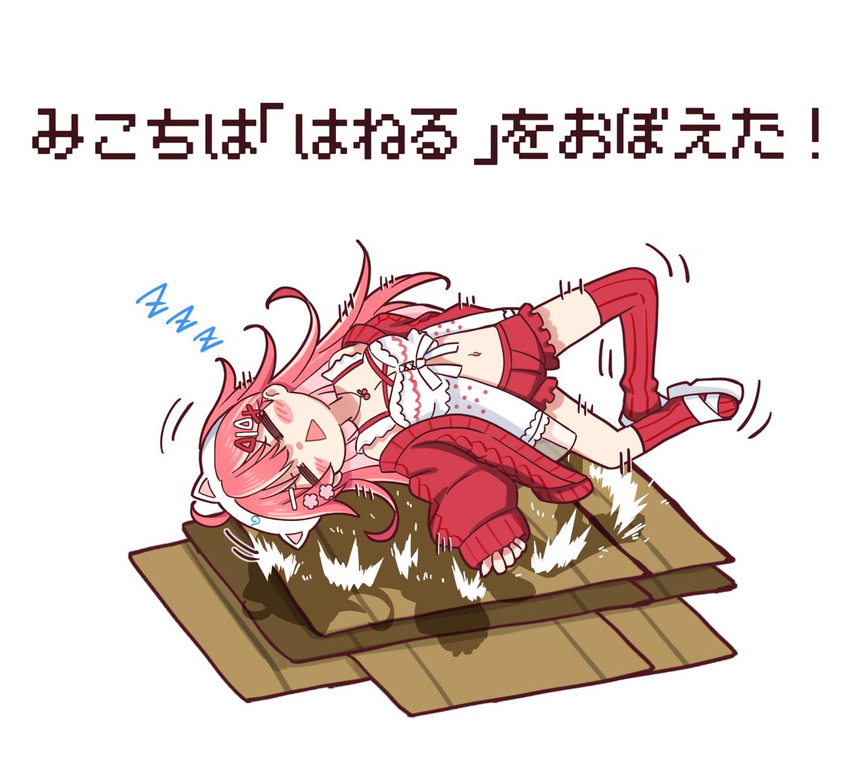 ちゃんみお「プロフィール要確認後購入必須 プロローグ エクスプローラ もうすぐエイプリルフールおわっちゃうから かわいいみこちゃんあげる