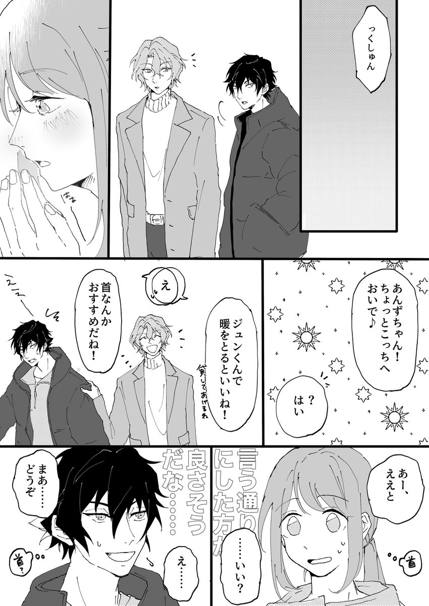 つきの tweet media