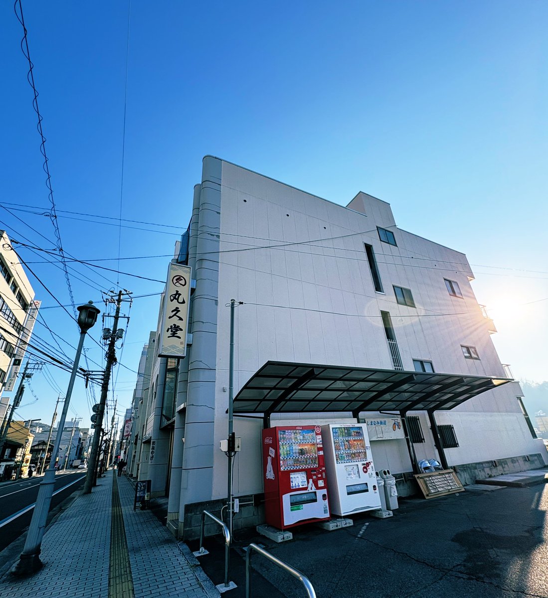 おはようございます☀
12月29日
今日は月曜日ですが営業してます。

年内最後の営業日🈺

今日は暖かくなりそうな尾道です。