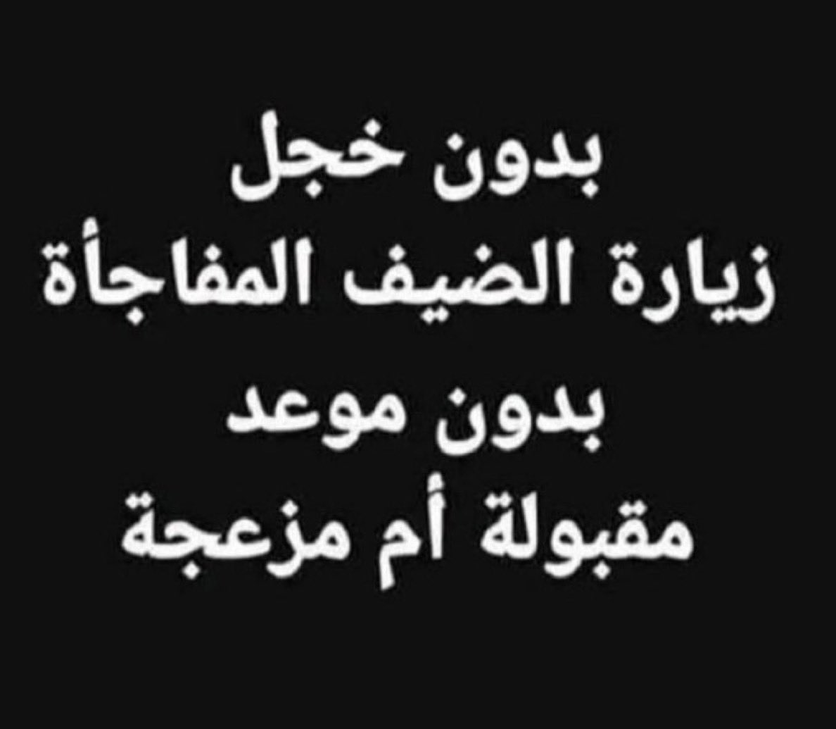 ناصر tweet media