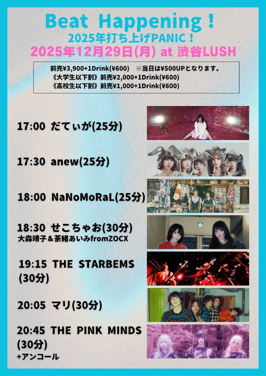 マリ (@marimaritokyo) / Posts / X