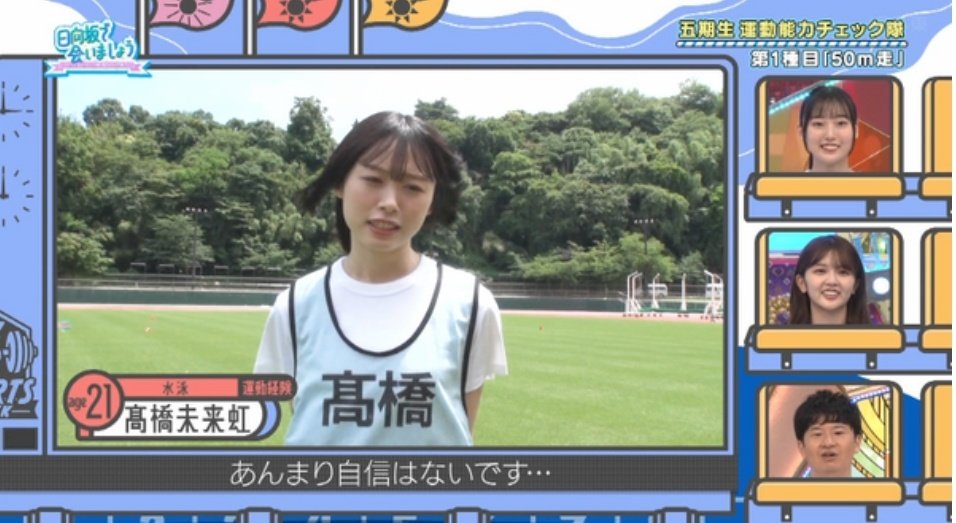 たけちゃん🌈🔔🍞🐙🍜🌱 (@TAKECHA13386207) / Posts / X