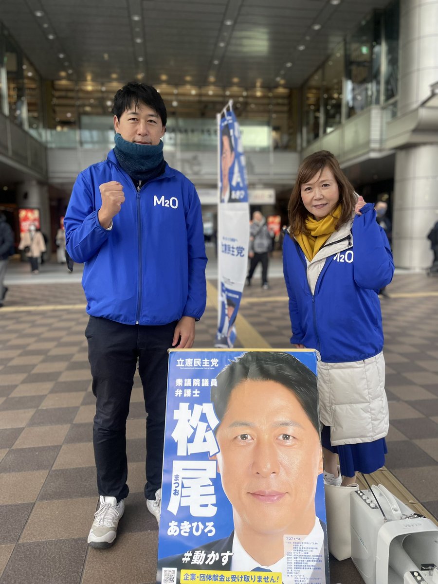 兵藤ゆうこ港区議会議員【公式】 tweet media