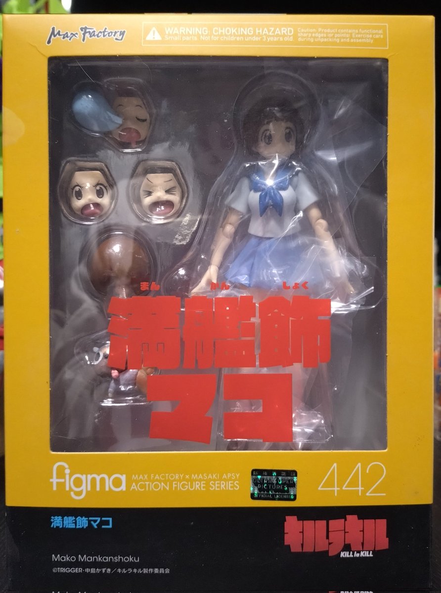 新品未開封 figma 満艦飾マコ Amazon.co.jp: figma キルラキル 満艦飾マコ ノンスケール ABS&PVC製