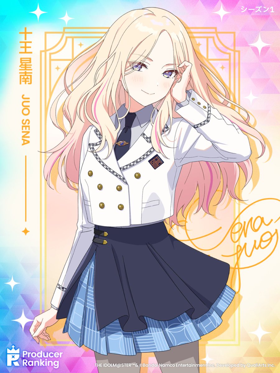 ちゃちゃちゃ (@chainomu_3) / Posts / X