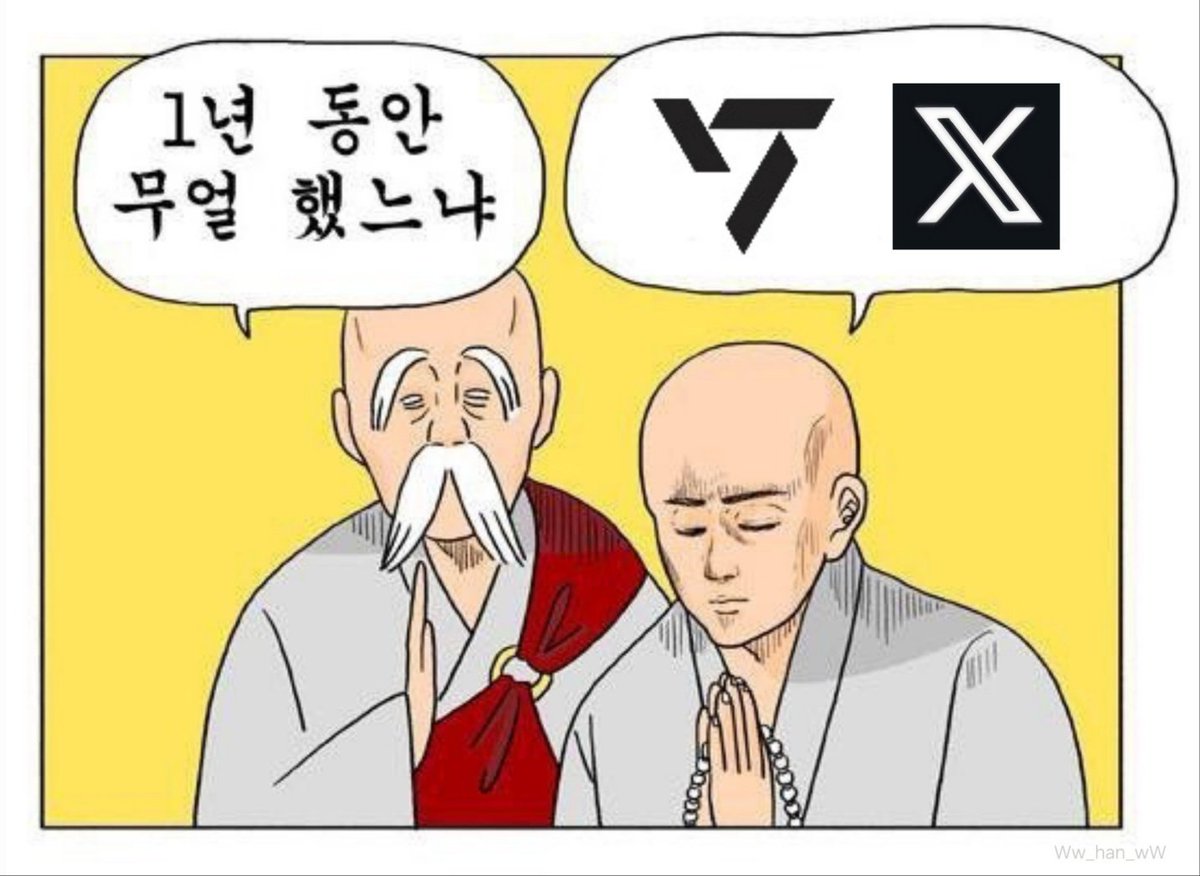 알차게 1년 보냈다 🩷🩵