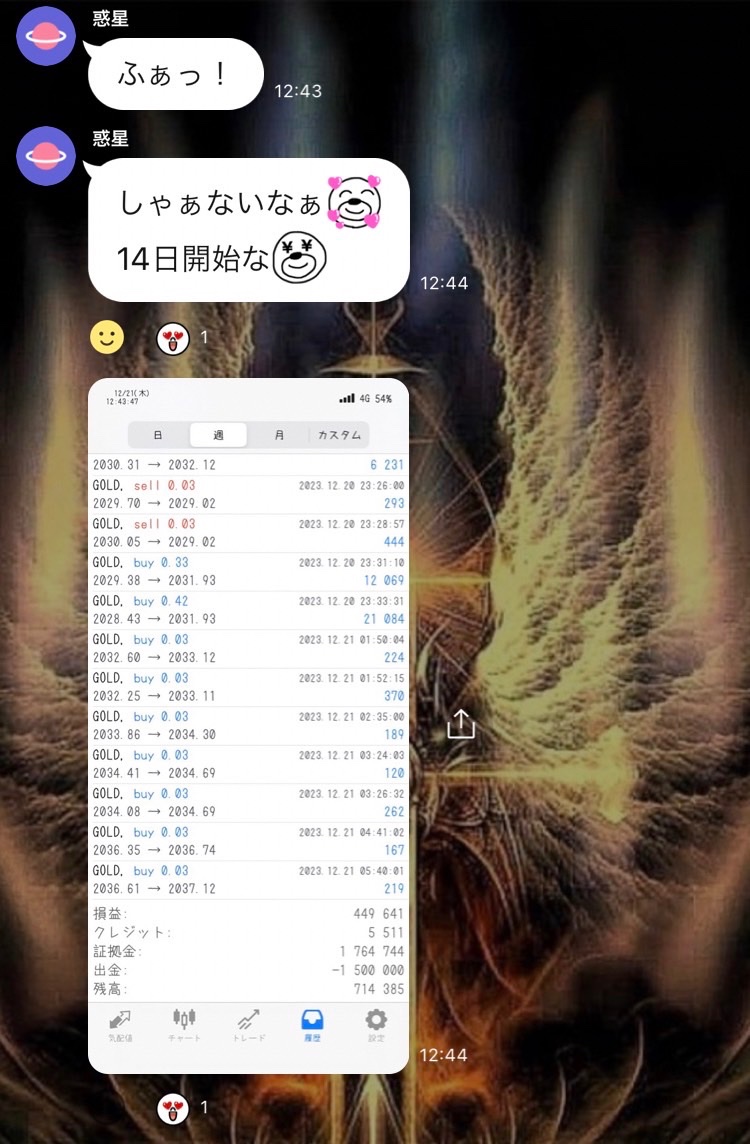 🗯Aria1.6半裁量ピラミッディングVer🗯

裁量サポート×ピラミッディングの融合型EA
⚡️全通貨・GOLD・BTC対応
⚡️合算利確／損切りで利益管理も明確
⚡️ピラミ倍率・インターバル・両建て制御搭載
攻めも守りも自分でコントロールできる柔軟型EA！
▶️ line.me/ti/g2/JapQ202t…