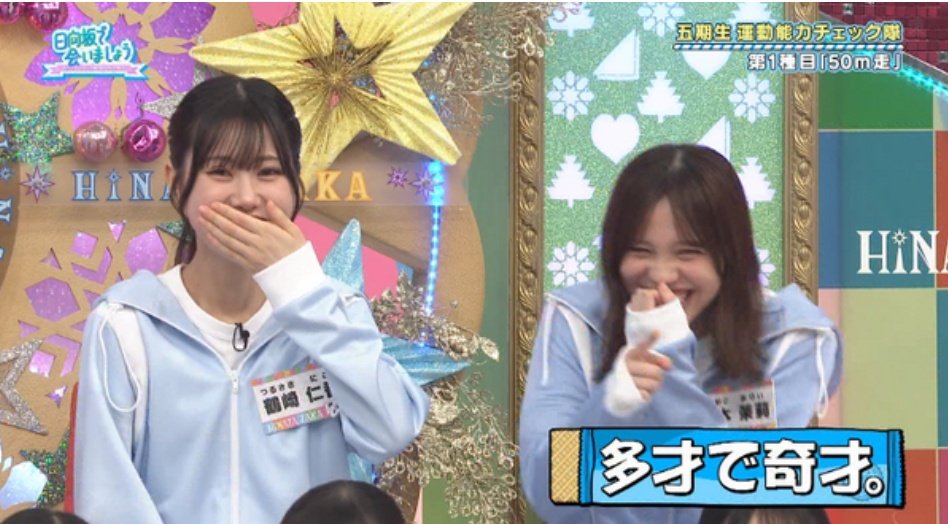 たけちゃん🌈🔔🍞🐙🍜🌱 (@TAKECHA13386207) / Posts / X