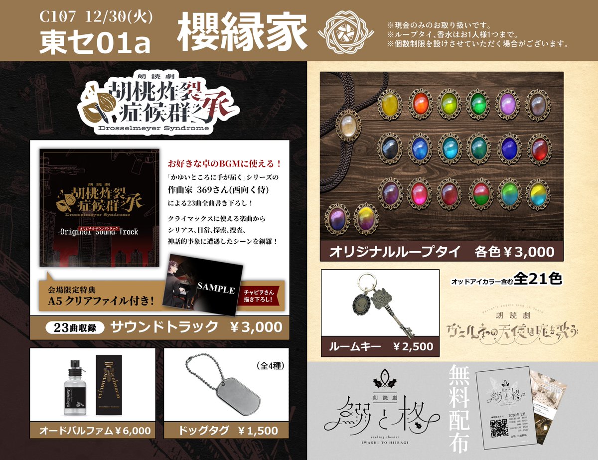 ○助▽多箱屋商会 (@oooo_suke) / Posts / X