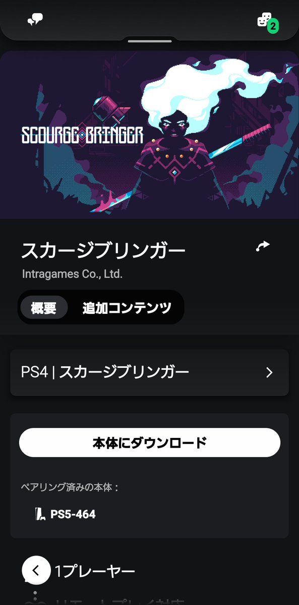 Post by あおあお on X: 買った✌️