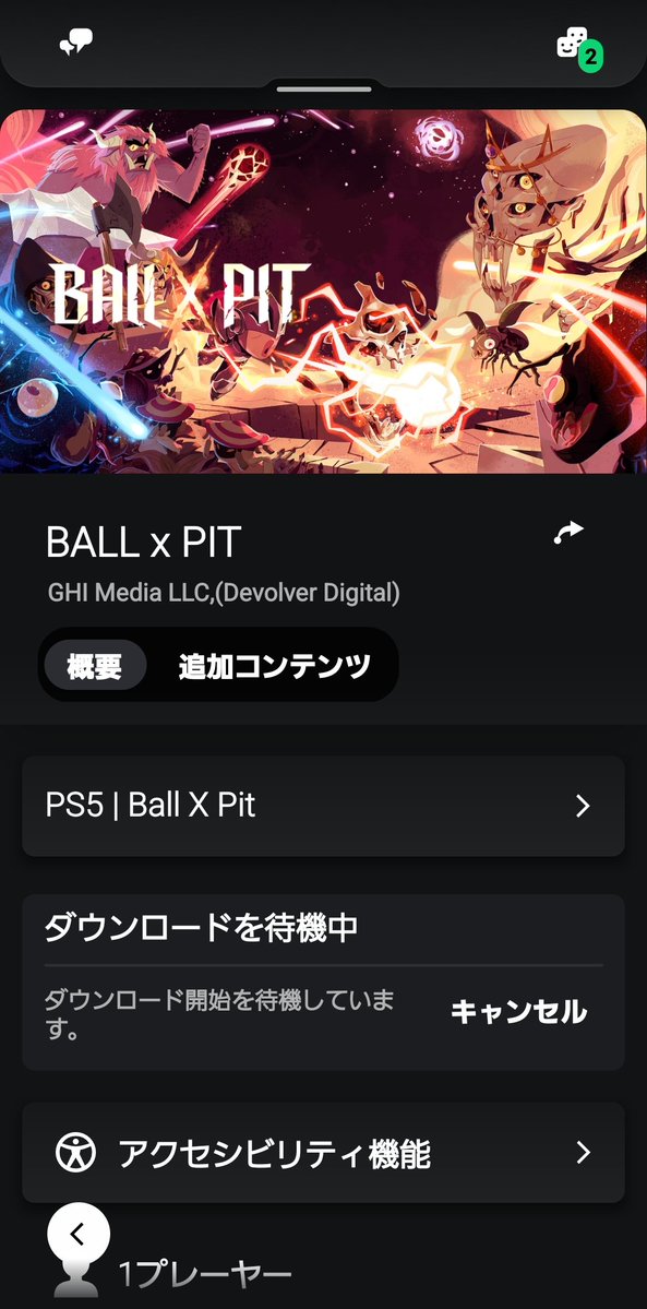 Post by あおあお on X: 買った✌️