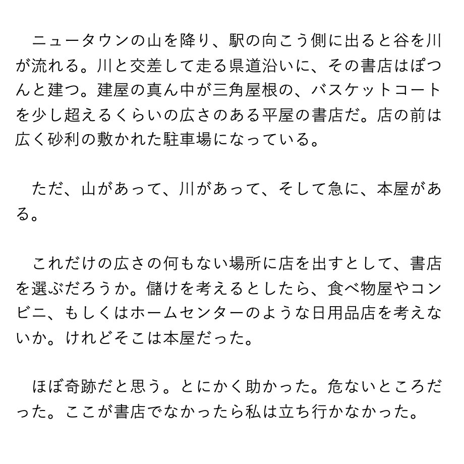 古賀及子 (@eatmorecakes) / Posts / X