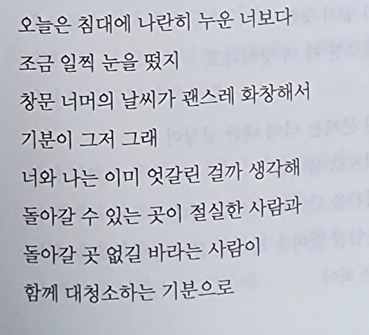 orangecomplex's tweet image. 