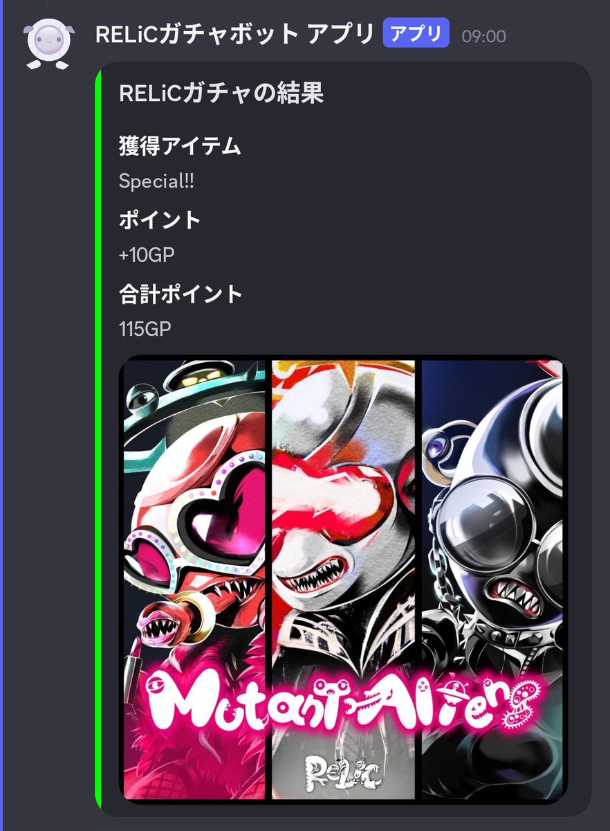 取引♡ まるFB🚤 | めでだし🌞 | STEPN🏃SuperWalk🏃 (@marubon06) / Posts / X