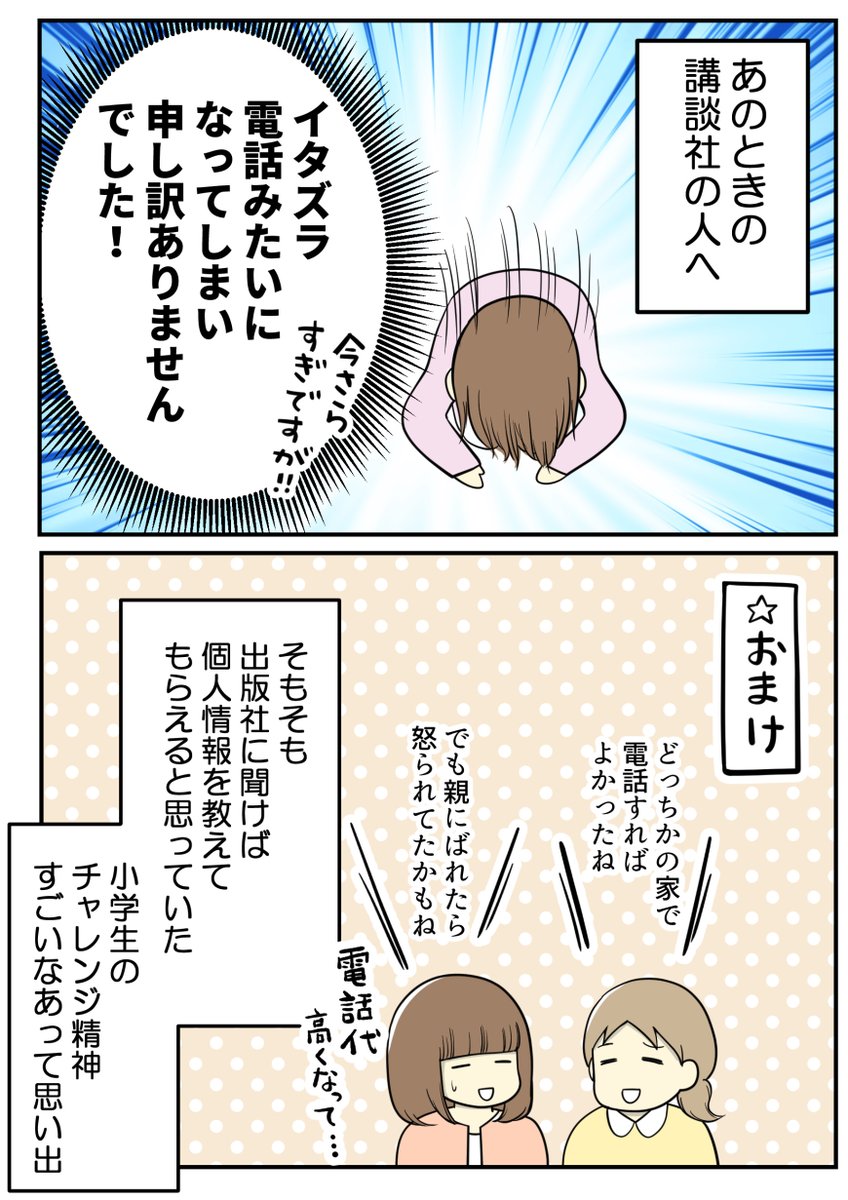 (3/3) 