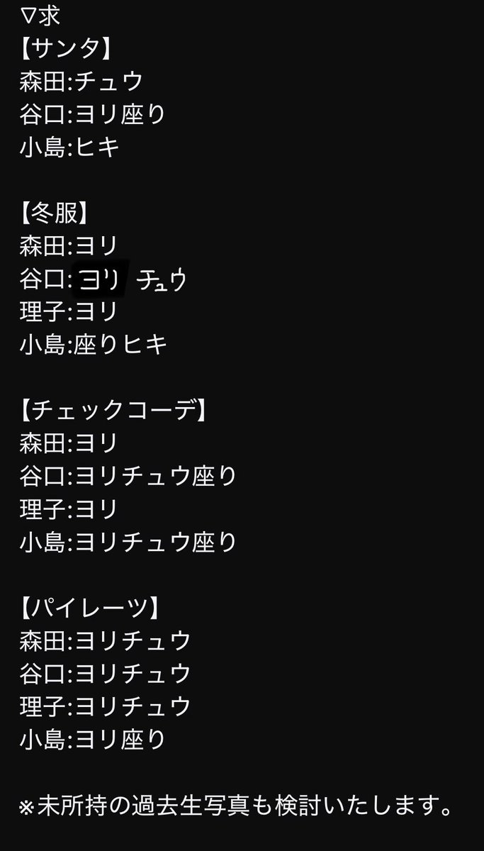 ぽぽ@トレ用 tweet media