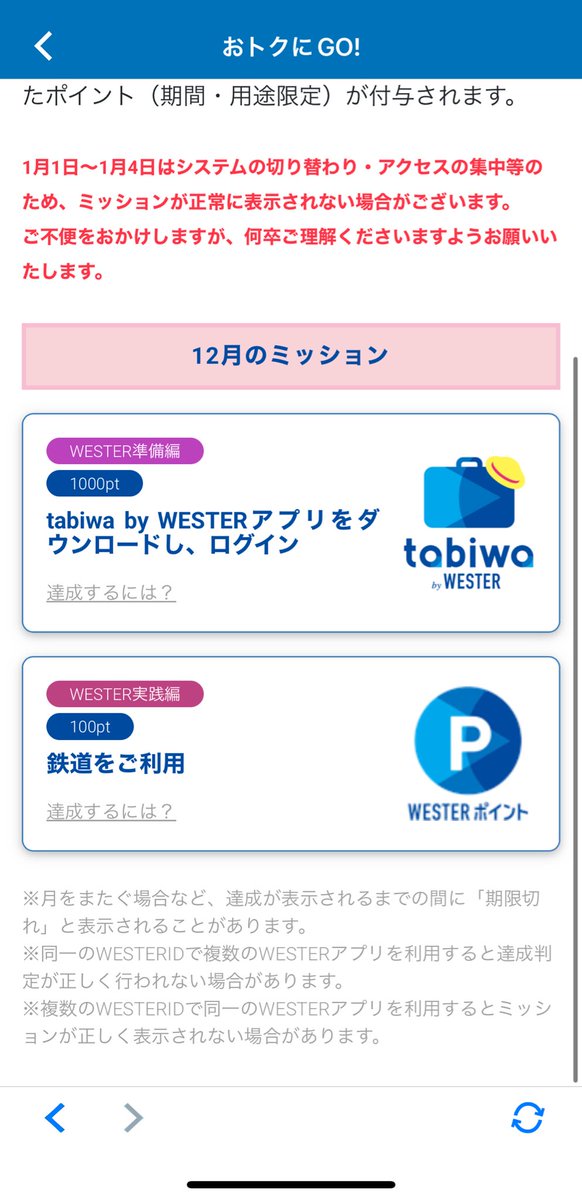 ねこループ時々PR (@nekoloop0) / Posts / X