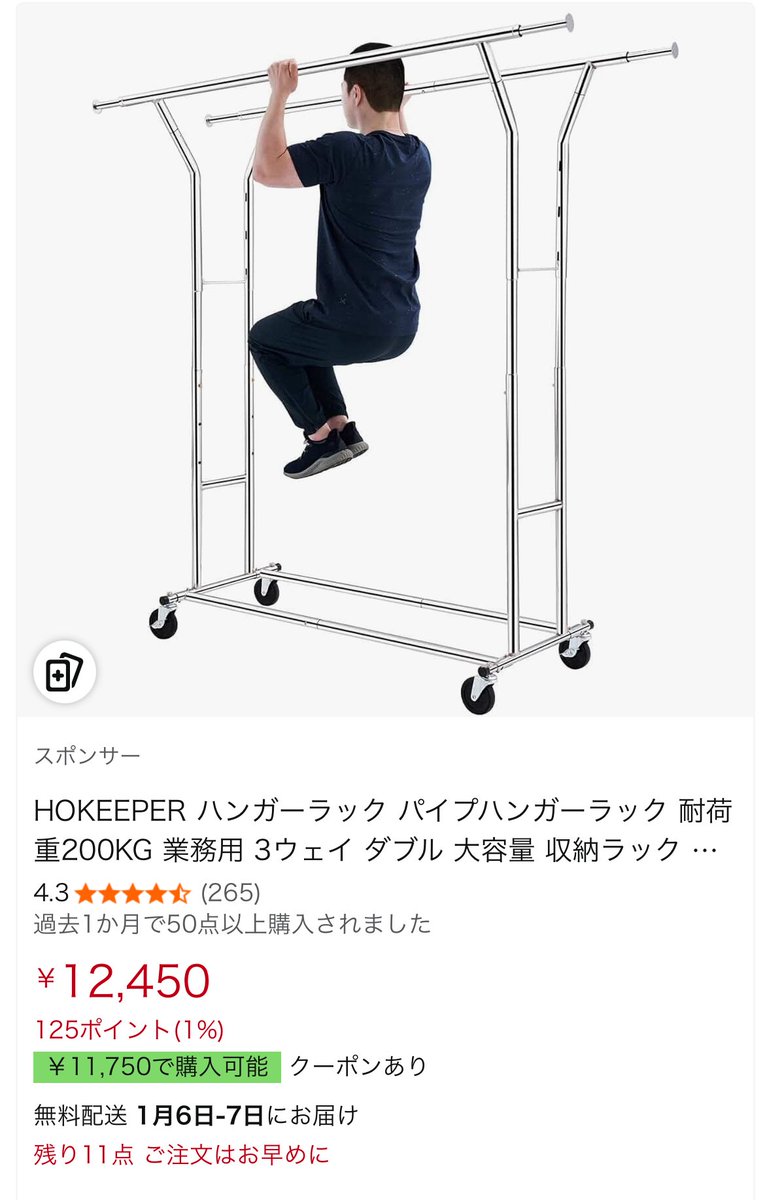 Post by ᘮよι ) on X: これはどっちや