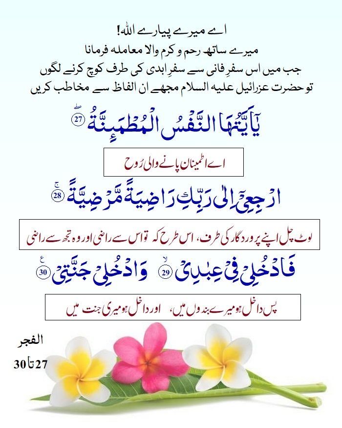 اَلسَلامُ عَلَيْكُم وَرَحْمَةُ اَللهِ وَبَرَكاتُهُ
ایمان بخیر زندگی

#its__shai