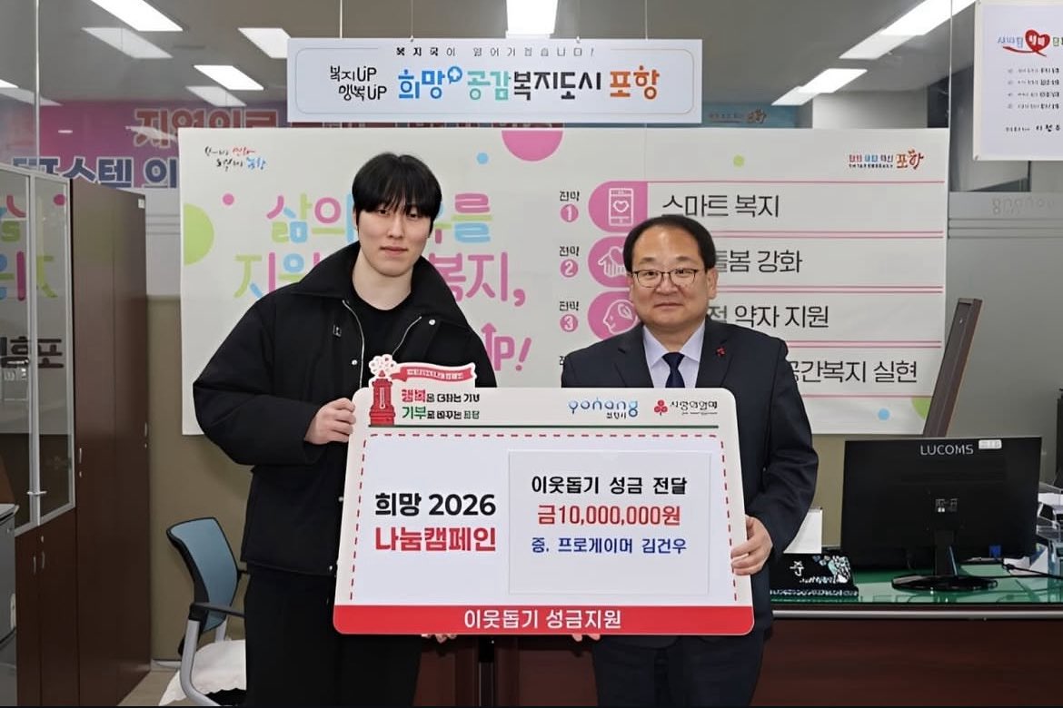peachie1402's tweet image. Zeka donated 10 million won to his hometown (Pohang) as part of the 2026 Hope Campaign. 

The funds will be used to support undervillaged residents and help address welfare blind spots within the community.

((God damn proud to uri geonwoo 🥹🥰))