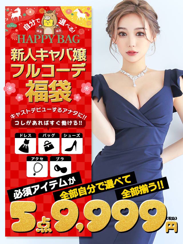 値下げしました⬇️キャバドレス 8点セット（バラ売りもOK） NEW】【THE URBAN BLANCHE ORIGINAL 】 ウエディングドレス 商品番号