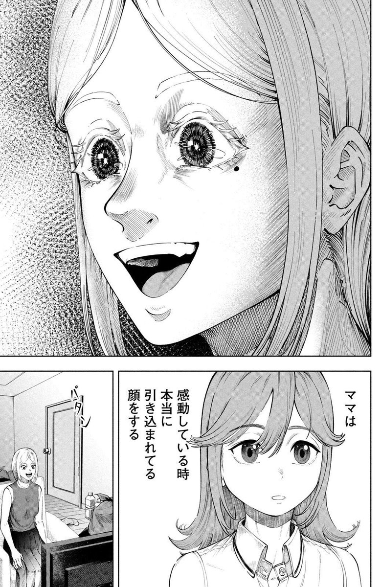 (3/18) 