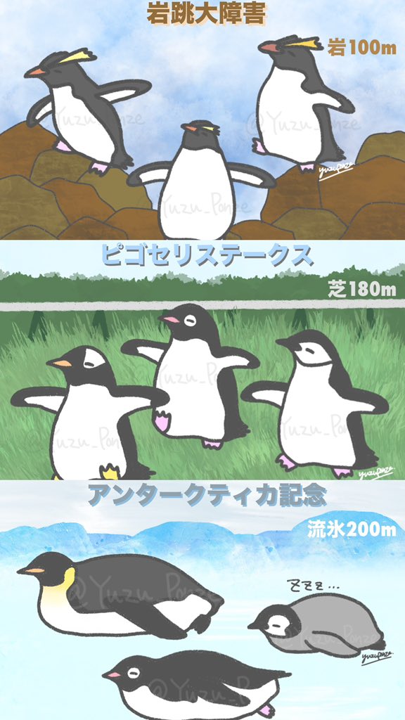 ゆずぽんず (@Yuzu_Ponze) / Posts / X